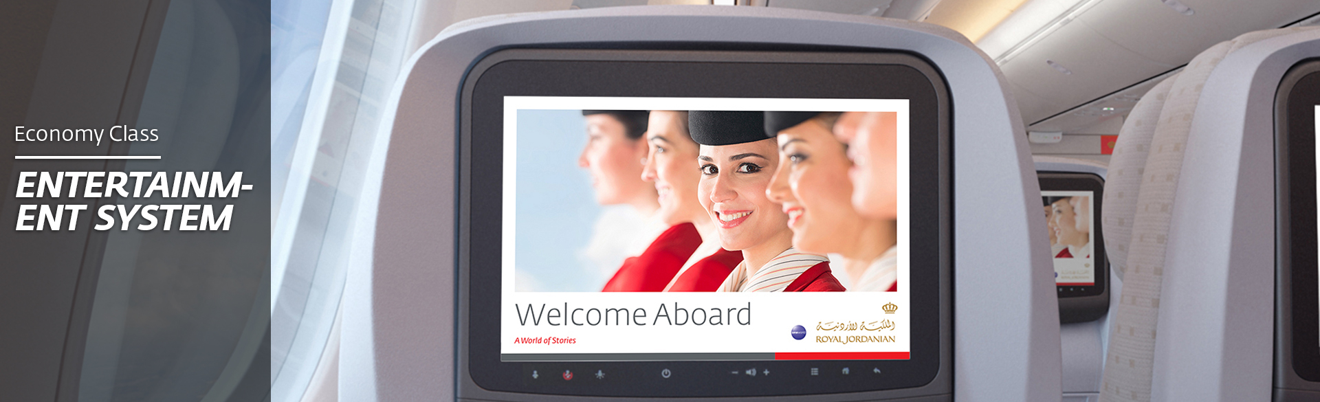 economy class entertainment system