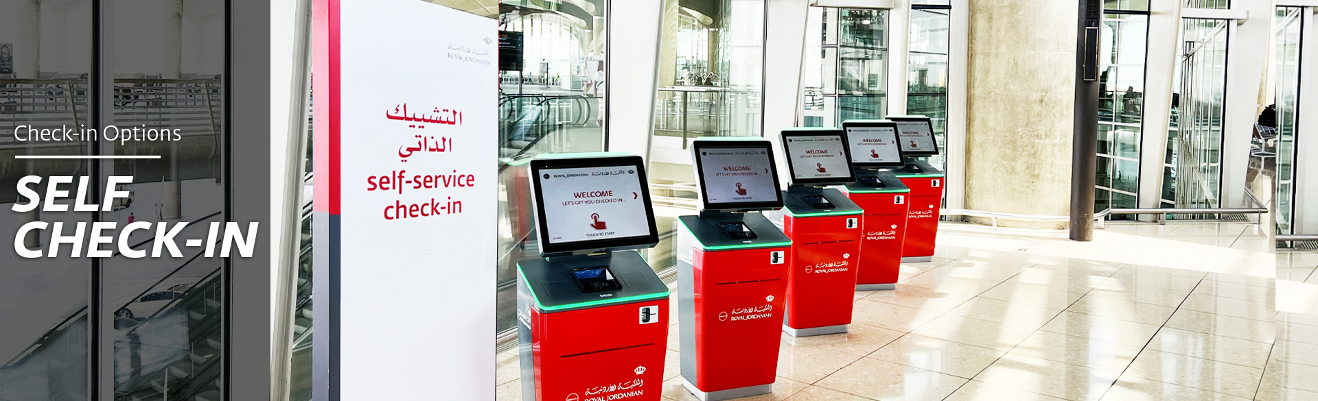 check in options self check in