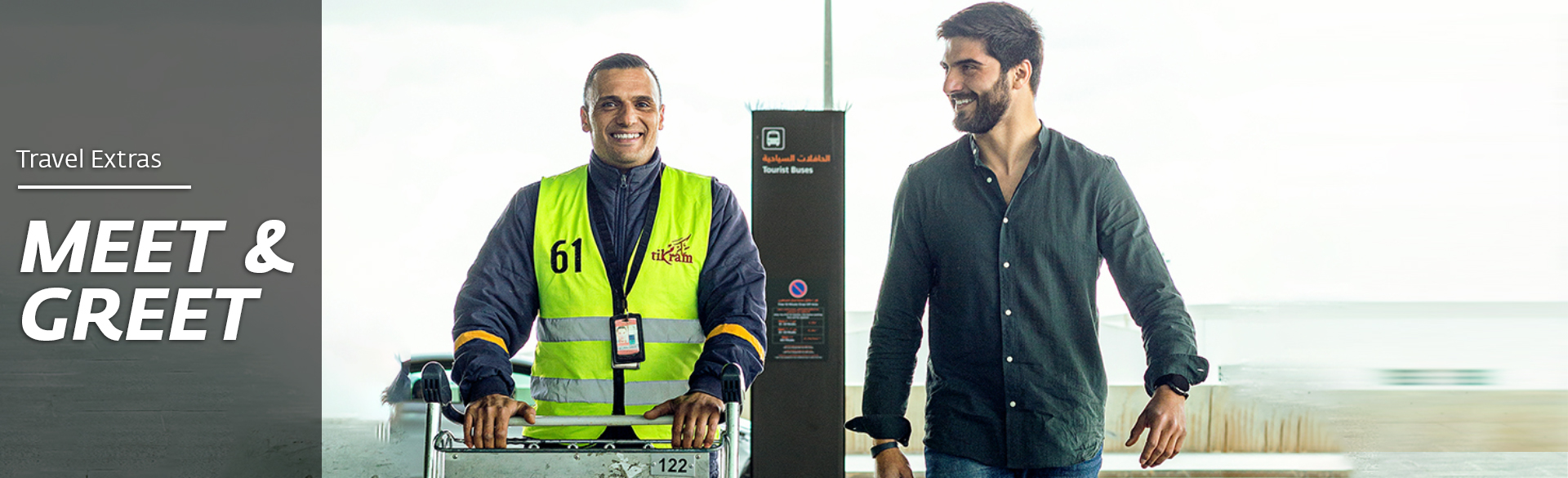 Premier Welcome Package