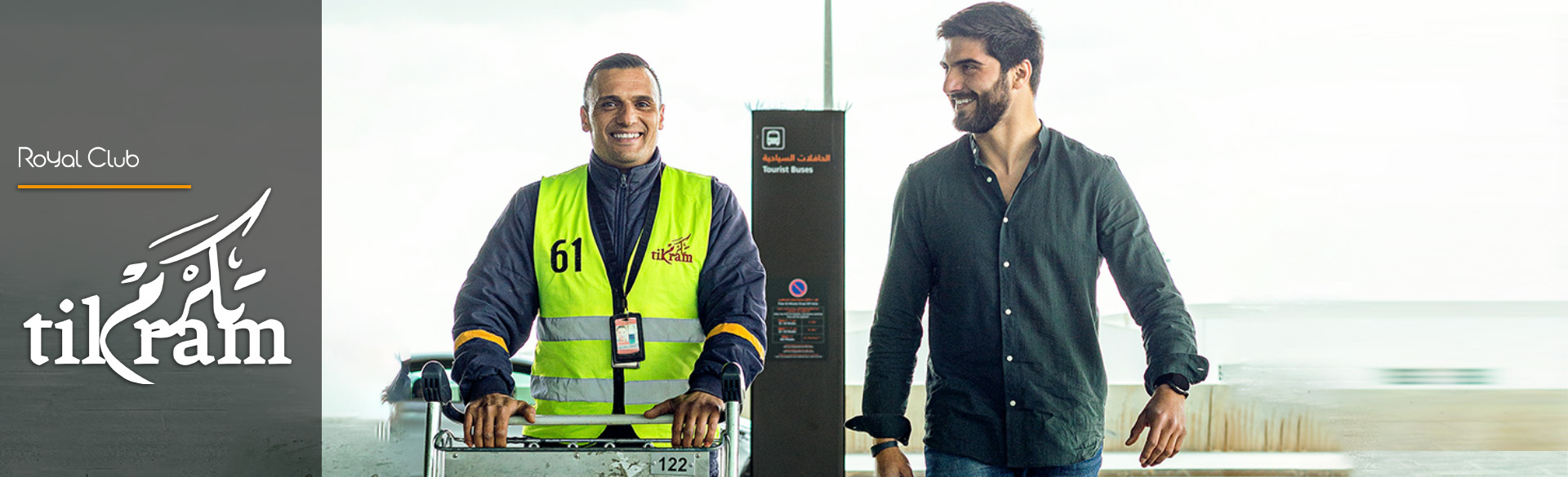 Official image for Royal Jordanian and Tikram meet-and-greet partnership